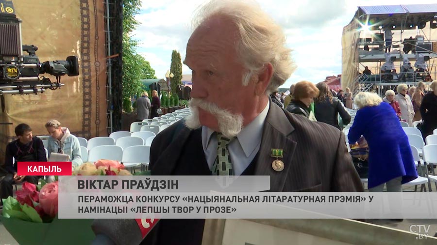 Віктар Праўдзін на Нацыянальнай літаратурнай прэміі: шчастлівы, што за раман атрымаў дыплом першай ступені-7