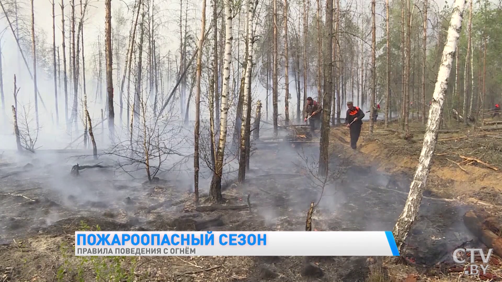 Собираетесь поехать на дачу? Эти правила пожарной безопасности следует соблюдать, чтобы избежать беды -1