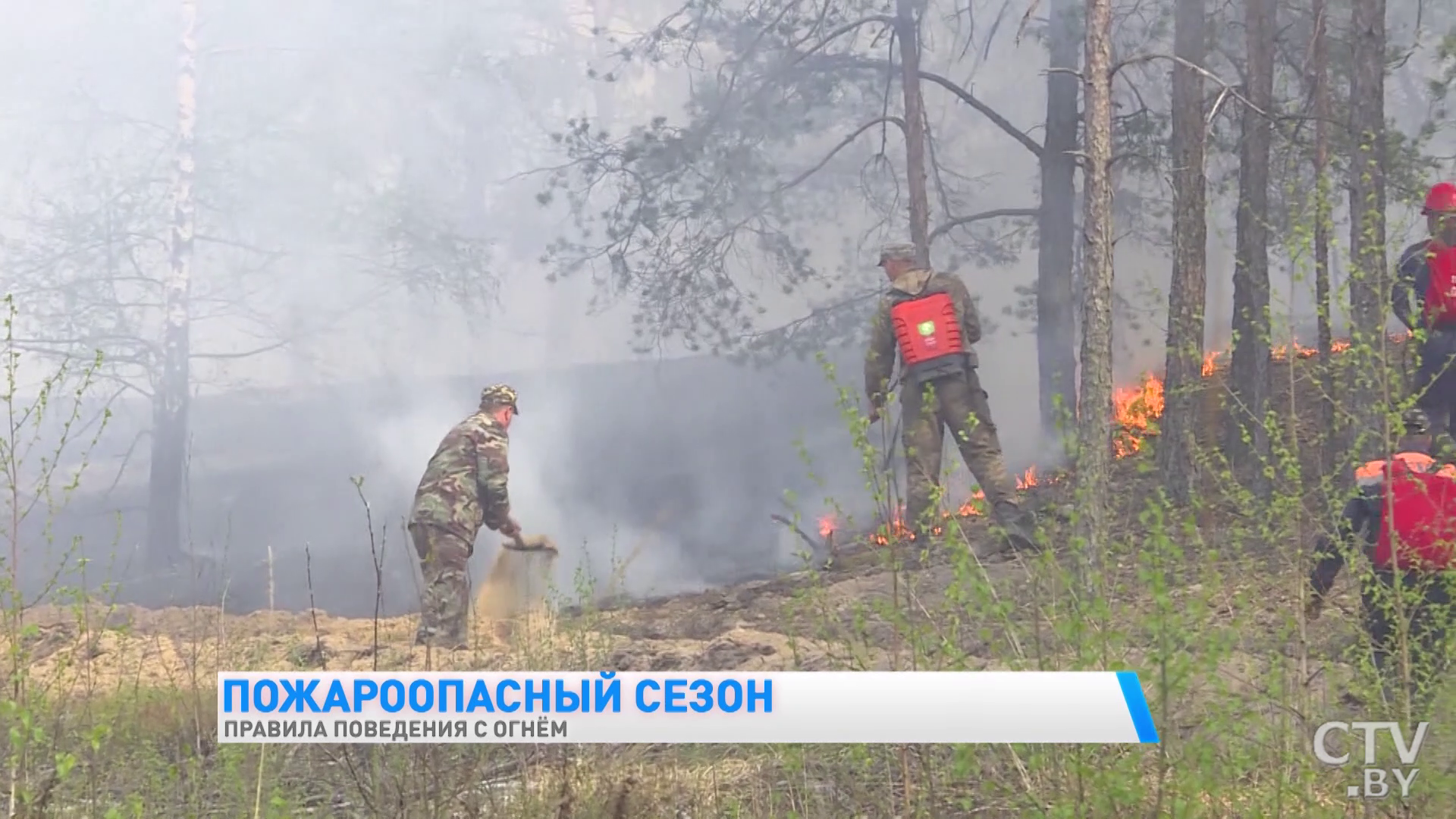 Собираетесь поехать на дачу? Эти правила пожарной безопасности следует соблюдать, чтобы избежать беды -13