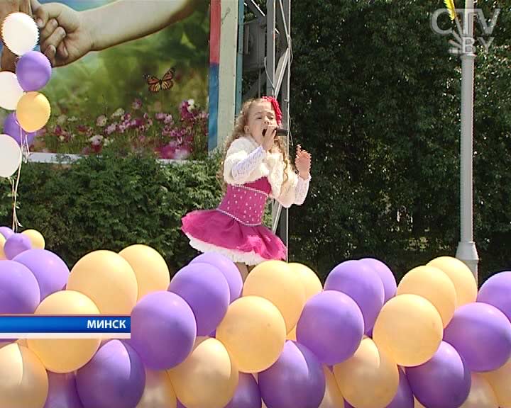 В канун Международного дня отца в минском парке Горького прошел настоящий семейный праздник