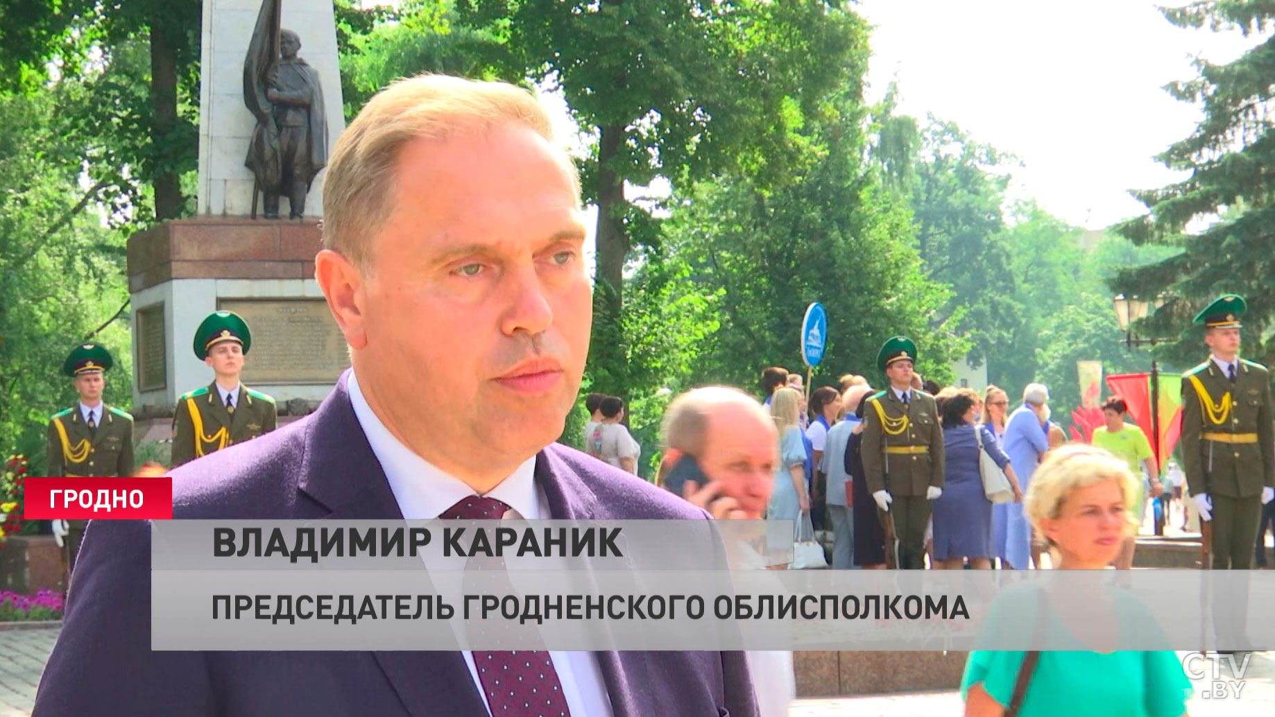 77 лет без войны. В Гродно отметили годовщину освобождения города от немецко-фашистских захватчиков-7