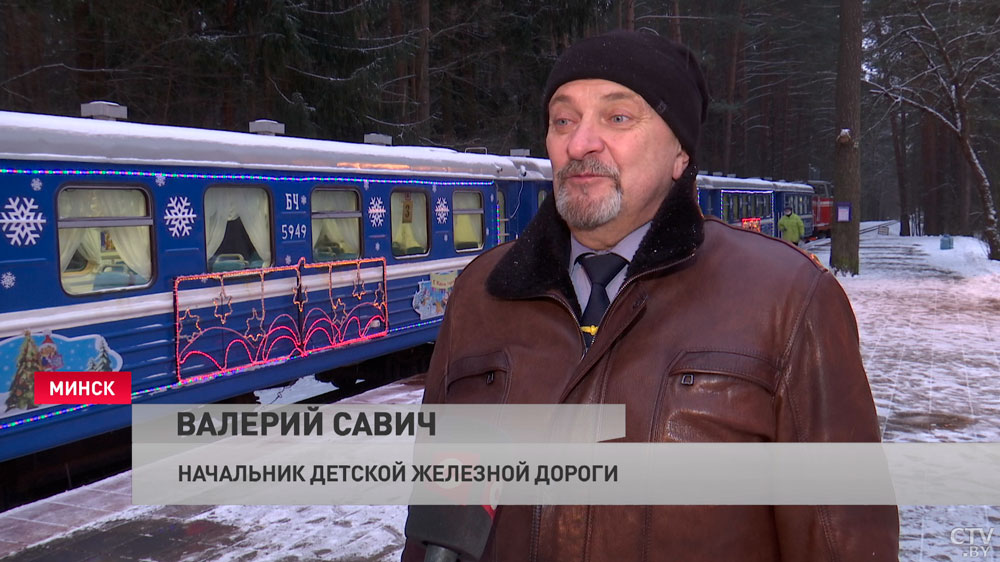 Новогодний экспресс отвезёт вглубь соснового бора. Детская железная дорога приглашает на праздник ребят и родителей-18