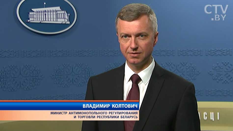 Александр Лукашенко: «Я за то, чтобы бизнес у нас был свободным, ответственным, более эффективным»-4