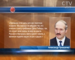 В канун 70-летия Великой Победы Александр Лукашенко направил поздравительные послания зарубежным лидерам В канун 70-летия Великой Победы Александр Лукашенко направил поздравительные послания зарубежным лидерам