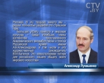 Александр Лукашенко выразил соболезнования президенту России и народу страны в связи с крушением Ту-154