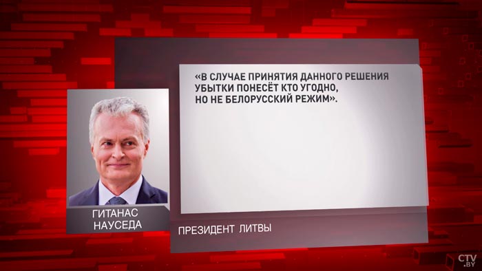 Расследование дела Протасевича, план поддержки «Белавиа» и полёты в Крым. Итоги переговоров в Сочи-28