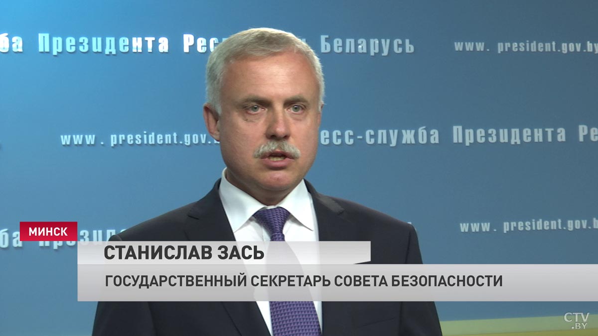 Станислав Зась доложил Президенту о выполнении установок для правоохранительного блока-13