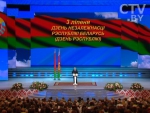 Александр Лукашенко: «В сложные времена нам надо встряхнуться, гордиться тем, что мы создали, и совершенствовать