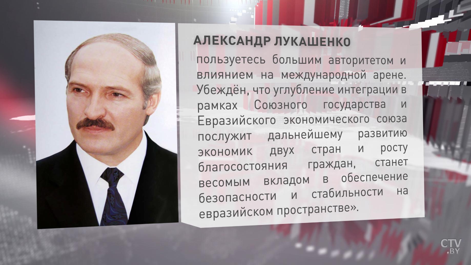 Александр Лукашенко: Система высшего образования основывается на потребностях вчерашнего дня