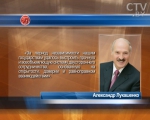 Лукашенко принял с докладом первого замглавы Администрации Президента