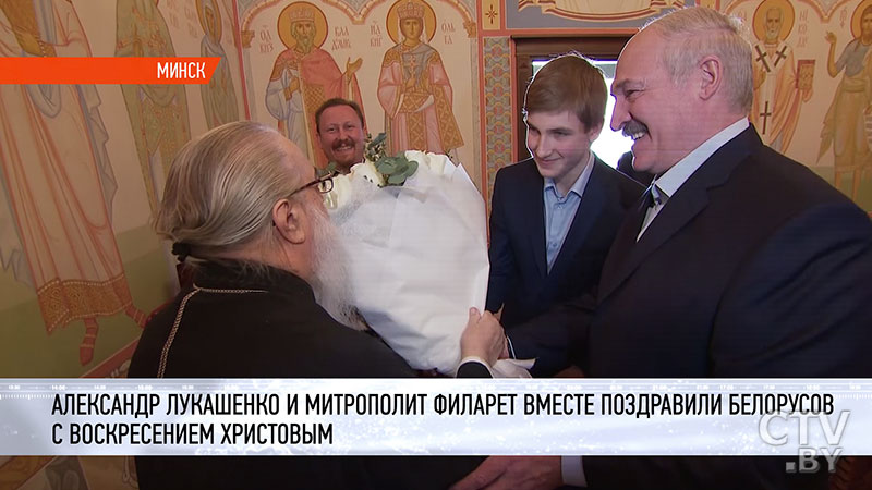 Александр Лукашенко и митрополит Филарет вместе поздравили белорусский народ с Воскресением Христовым -5