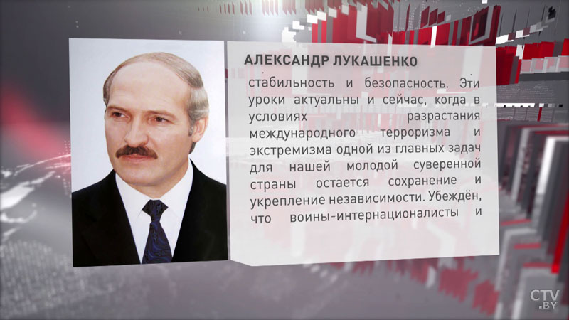 «Впредь будут примером отваги и чести». Александр Лукашенко поздравил афганцев с Днём памяти-6