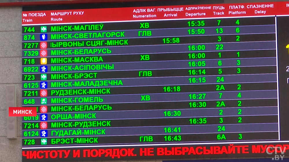 Лукашенко: цель кибератак – нанести максимальный ущерб экономике и дестабилизировать общество-1