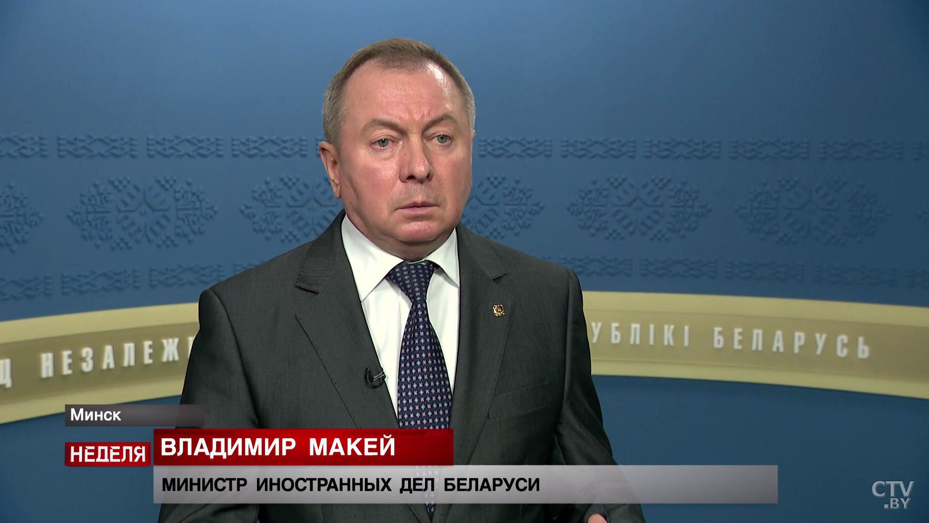 Владимир Макей о Зимбабве: «У нас в том регионе, скажем, дипломатическое присутствие может быть более сильным»-4 Владимир Макей о Зимбабве: «У нас в том регионе, скажем, дипломатическое присутствие может быть более сильным»-4