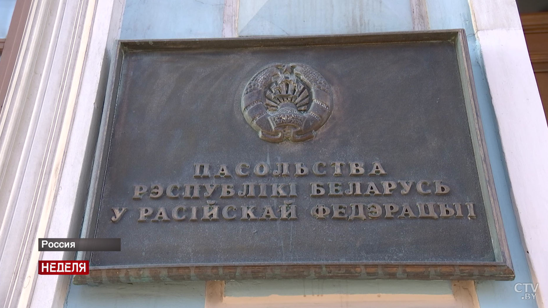 Интересы Беларуси представляют 70 загранучреждений в 58 странах мира. Как будут строиться дипломатические отношения дальше?-4 Интересы Беларуси представляют 70 загранучреждений в 58 странах мира. Как будут строиться дипломатические отношения дальше?-4