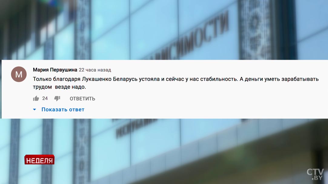 Александр Лукашенко: «Не должно быть чванства. Не надо губу задирать на нос и ходить, не видя людей. Это не наш подход»-7