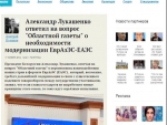 «Он всегда отвечает предельно откровенно»: российские журналисты о пресс-конференции с Александром Лукашенко