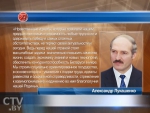 С Днем Октябрьской революции белорусов поздравил Президент Александр Лукашенко