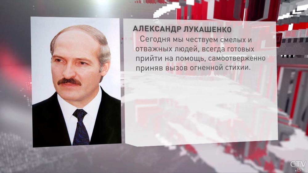 Александр Лукашенко поздравил спасателей МЧС с профессиональным праздником-1