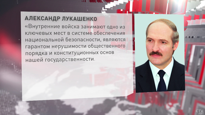 Александр Лукашенко поздравил внутренние войска МВД Беларуси с 105-летием-1