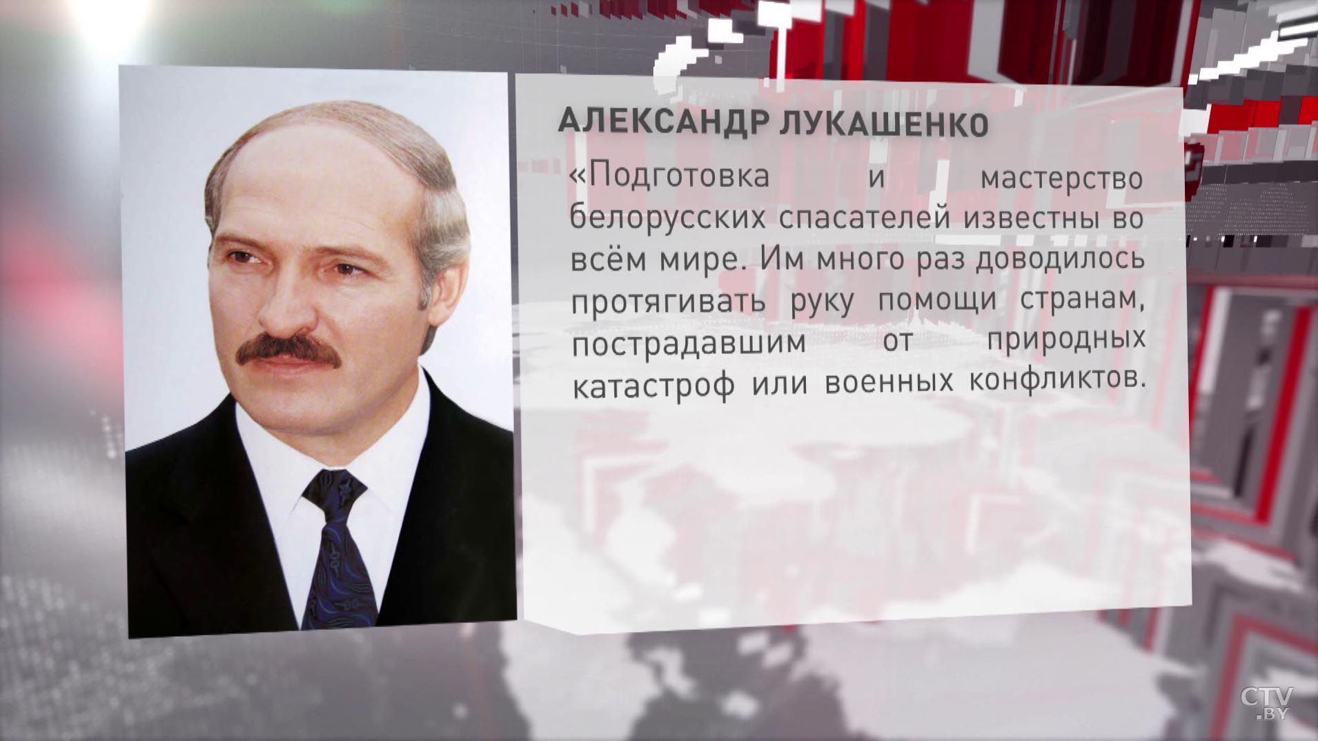 «Благодарю за службу и желаю новых успехов». Президент Беларуси поздравил белорусских спасателей с профессиональным праздником-1