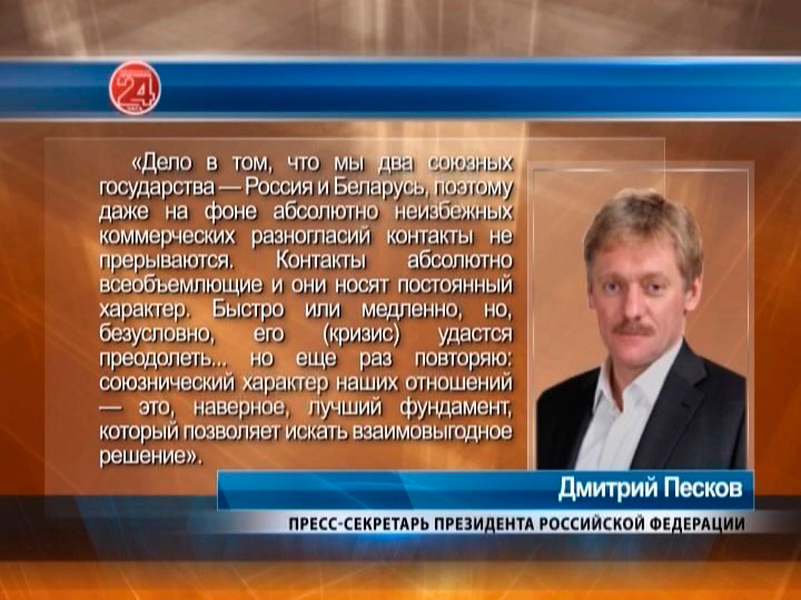 Александр Лукашенко на встрече с парламентом: «Самый главный вопрос у нас – это вопрос экспорта»-7