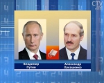 23 января состоялся телефонный разговор президентов  Александра Лукашенко и Владимира Путина