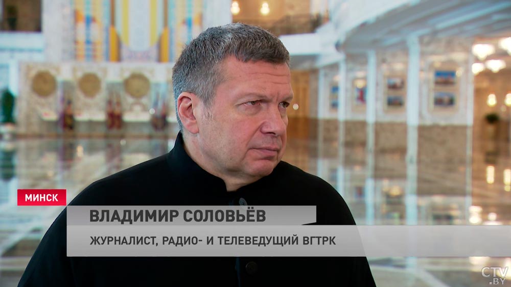 Владимир Соловьёв: «Отношение к Лукашенко изменилось в момент, когда стало ясно, что он готов умереть за то, во что он верит»-1