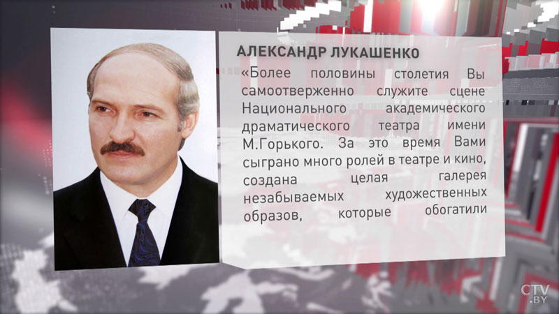 Александр Лукашенко поздравил народную артистку Беларуси Ольгу Клебанович с юбилеем-7