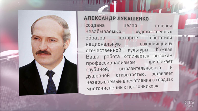 Александр Лукашенко поздравил народную артистку Беларуси Ольгу Клебанович с юбилеем-9