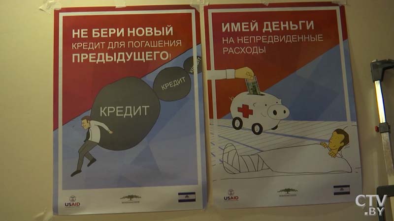 «У людей надо развивать добрую зависть, чтобы они хотели быть успешными». Как открыть своё дело на селе-24
