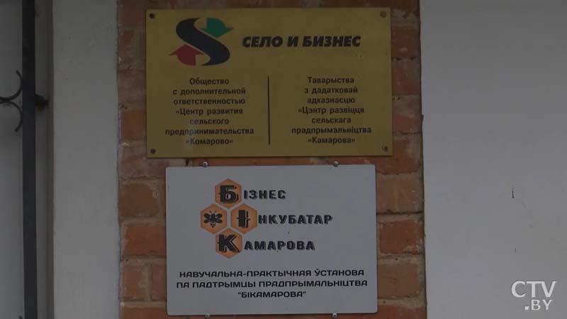 В Минске проходит ассамблея деловых кругов Беларуси