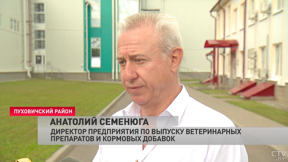 Собственные лекарства для животных и уникальные линзы – новые проекты по импортозамещению в Минской области-4 Собственные лекарства для животных и уникальные линзы – новые проекты по импортозамещению в Минской области-4