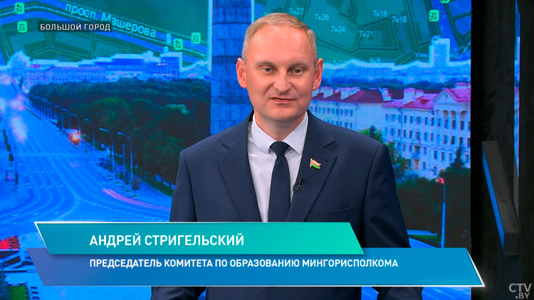 «Нарушений выявлено не было». Председатель комитета по образованию Мингорисполкома про шумиху с ЦЭ-1