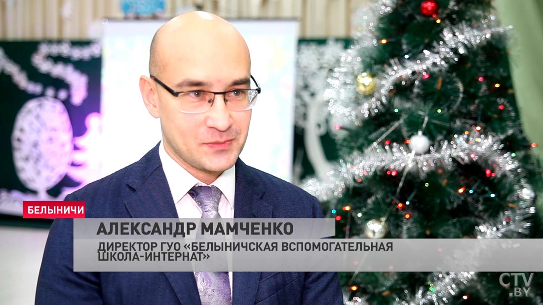 Председатель ГПК посетил Белыничскую вспомогательную школу-интернат. Что он пожелал детям?-7