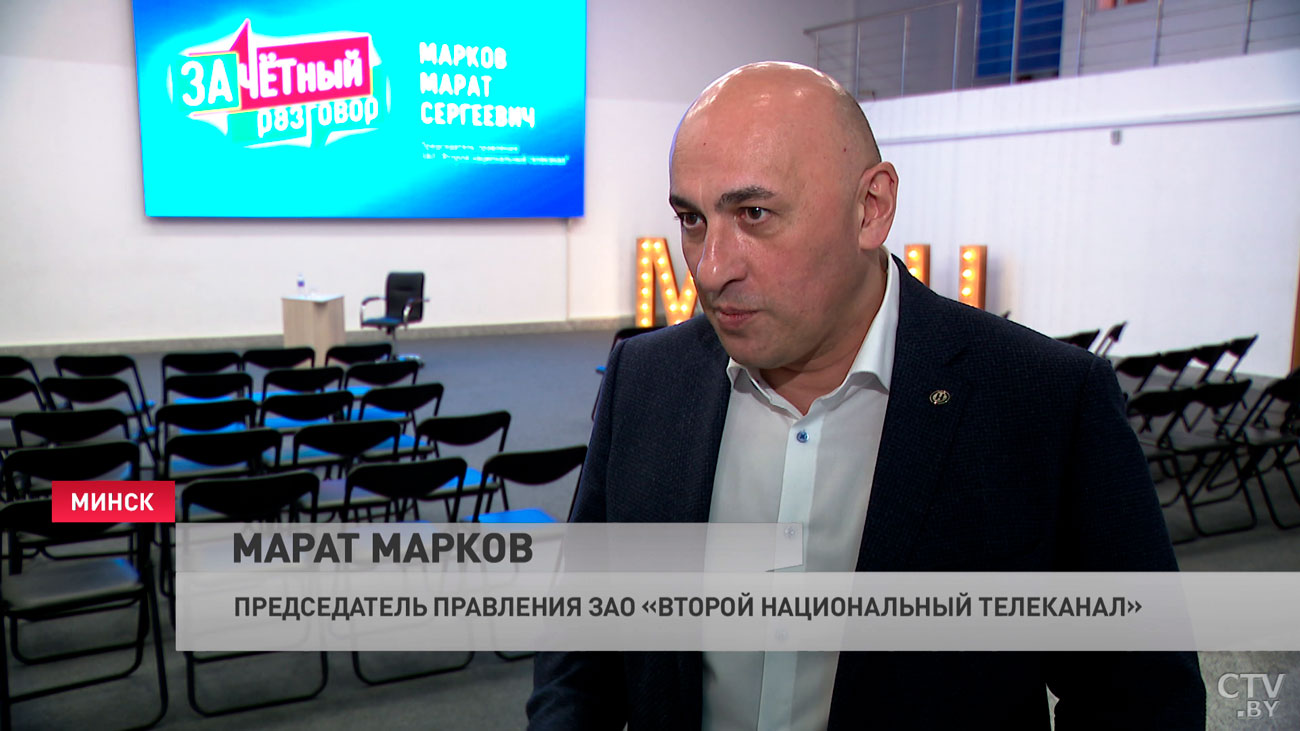 Председатель правления ОНТ провёл «Зачётный разговор» со студентами МГЛУ-4