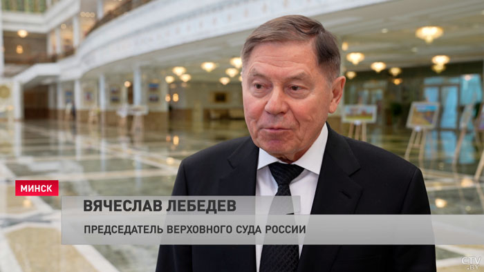 Председатель Верховного Суда России: Лукашенко хорошо знает, как работает правосудие в Беларуси-4