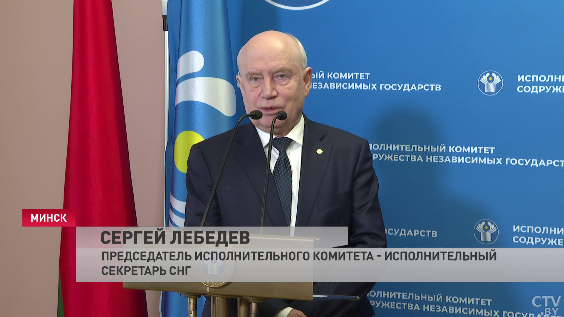 Сергей Лебедев: главы государств Содружества в декабре 2020 года поддержали Республику Беларусь в её будущем председательстве-1