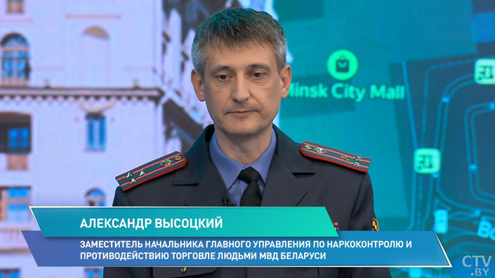 «95 % всего наркооборота происходит в сети Интернет». Представитель МВД о доступности психотропных веществ и чем это опасно -4