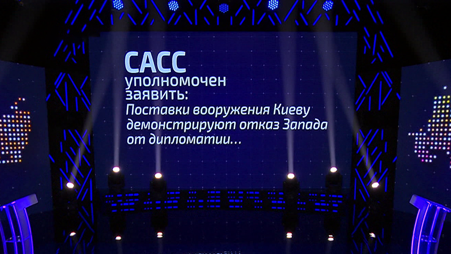 Политолог про СВО: дипломатических возможностей урегулирования этого конфликта нет 