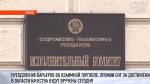 Премии СНГ за достижения в области качества вручат 18 июня в Минске