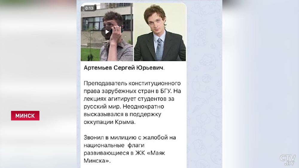 Преподаватель БГУ высказал своё мнение по поводу бело-красно-белого флага. В ответ получил несколько тысяч писем-7