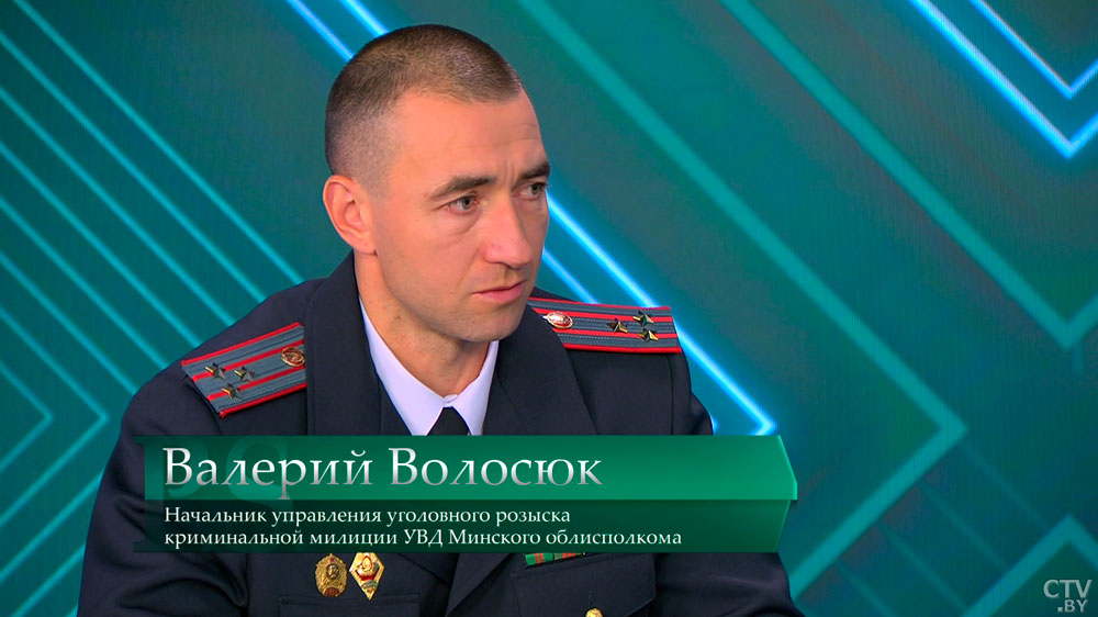 «Уходит всё в высокие технологии». Что помогает белорусской милиции раскрывать преступления в интернете?-4