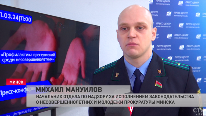 Количество осуждённых несовершеннолетних снизилось на 25% за 2023-й -4