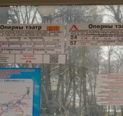 Возле Оперного театра временно закрыли остановки. Маршрут движения транспорта не изменился