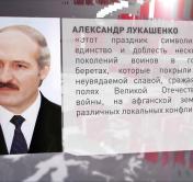 Александр Лукашенко: в наши дни воины и командиры продолжают победные традиции отцов и дедов, с честью выполняя воинский долг