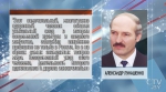  Порядок в экономике, социальной сфере, спорте: Александр Лукашенко поставил важные задачи перед новыми руководителями местной власти -23