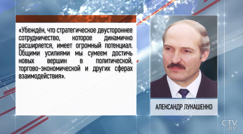  Александр Лукашенко поздравил Реджепа Эрдогана с победой на выборах-1