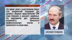 Президент Беларуси о визите в Таджикистан: «Я здесь для того, чтобы укрепить наши связи»-4