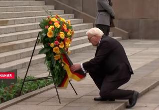 Президент Германии возложил венок к памятнику воинам Советской армии